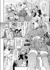 ニンケン試し読み6ページ