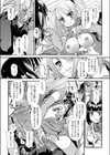 ニンケン試し読み7ページ