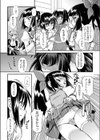 ニンケン試し読み8ページ