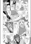 ニンフォ・ニンフ試し読み4ページ