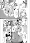 ニンフォ・ニンフ試し読み7ページ