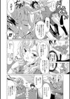 ニンフォ・ニンフ試し読み8ページ