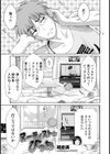 ヌーディスト☆びっち【単話】試し読み1ページ