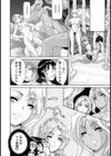 ヌーディスト☆びっち【単話】試し読み4ページ