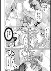 ヌーディスト☆びっち【単話】試し読み6ページ