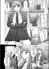ヌキ×セン試し読み9ページ
