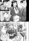 ヌキ×セン試し読み10ページ