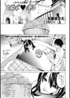 ぬく・冬試し読み1ページ