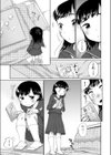 ぬくぬくおこた試し読み4ページ