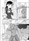 ぬくぬくおこた試し読み5ページ