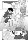 ぬくぬくおこた試し読み7ページ