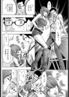 ぬくもりコンパニオン試し読み8ページ