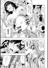 ヌケるビーチ 監禁海物語【単話】試し読み4ページ