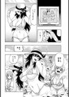 ヌケるビーチ 監禁海物語【単話】試し読み7ページ