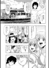 ヌケるビーチ 監禁海物語【単話】試し読み8ページ
