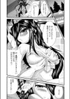 ぬこかぶり姫試し読み1ページ
