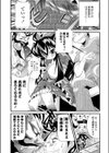 ぬこかぶり姫試し読み3ページ