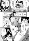 ぬこかぶり姫試し読み5ページ