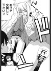 ぬこ巫女タン試し読み6ページ