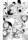 ヌック抜く？？こっそりズッコン試し読み4ページ