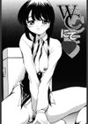 ぬぷオ・レ試し読み6ページ