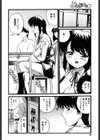 ぬぷオ・レ試し読み7ページ
