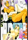 ぬぷぬぷぬっぷん試し読み5ページ