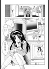 ぬぷぬぷぬっぷん試し読み6ページ