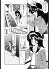 ぬぷぬぷぬっぷん試し読み9ページ