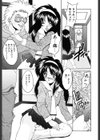 ぬぷぬぷぬっぷん試し読み10ページ
