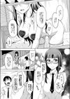 ぬぽぬぽ動画試し読み1ページ