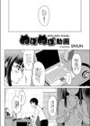 ぬぽぬぽ動画試し読み2ページ