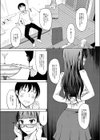 ぬぽぬぽ動画試し読み3ページ
