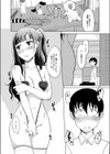 ぬぽぬぽ動画試し読み4ページ