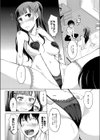 ぬぽぬぽ動画試し読み6ページ