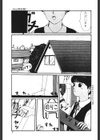 ヌルえもん試し読み2ページ