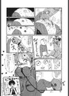 ヌルえもん試し読み9ページ