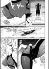 ぬるテカプールサイド試し読み1ページ