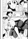 ぬるテカプールサイド試し読み4ページ