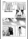 ぬるぬる試し読み3ページ