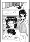 ぬるぬる試し読み4ページ