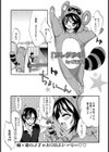 ヌレタヌキ【単話】試し読み1ページ