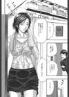 ぬれぬれ妻試し読み2ページ