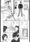 ぬれぬれ妻試し読み4ページ