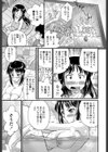 ネイキッドシスター試し読み1ページ
