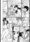 ネイキッドシスター試し読み4ページ