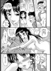 ネイキッドシスター試し読み7ページ