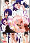ネイキッドプレイ試し読み5ページ