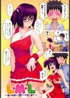 ネイキッドプレイ試し読み6ページ