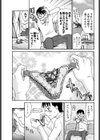 ねーチャイナ！試し読み3ページ